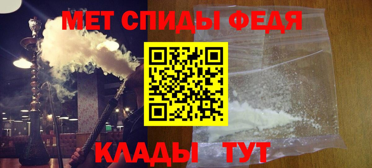 АМФЕТАМИН 98% Шатура