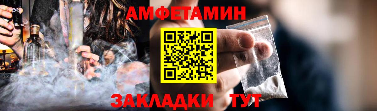 Шатура  АМФ  Амфетамин  Amphetamine VHQ  Вход с VPN 