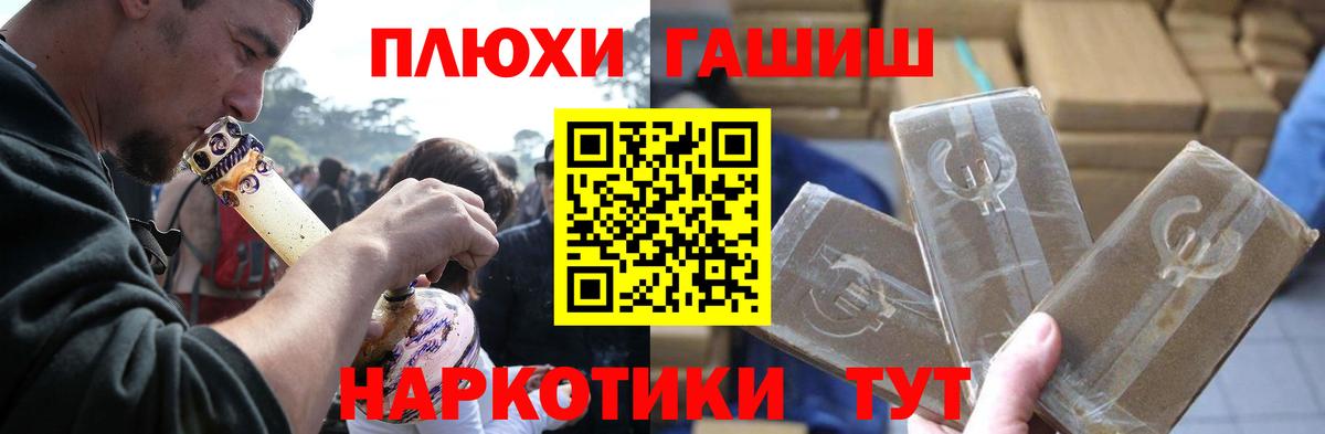 ГАШ VHQ Шатура