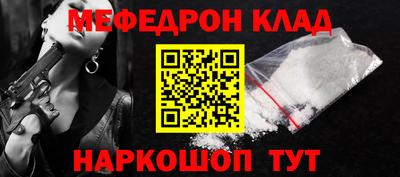 крисы Старая Купавна