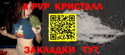 прущая мука Ставрополь