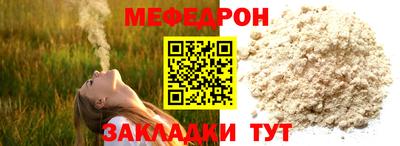 крисы Старая Купавна