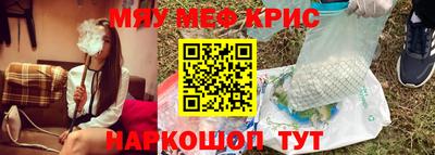 apvp Сланцы