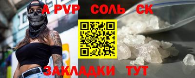 крисы Старая Купавна