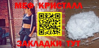 крисы Старая Купавна