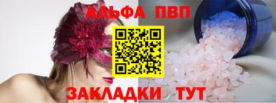 прущая мука Ставрополь