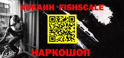 крисы Старая Купавна