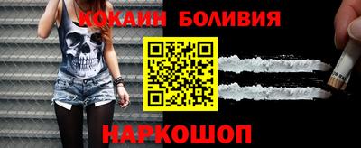 прущая мука Ставрополь