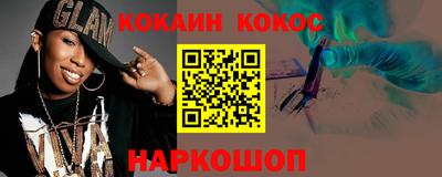 прущая мука Ставрополь