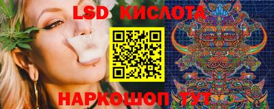 прущая мука Ставрополь