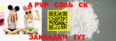 прущая мука Славгород