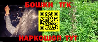 прущая мука Ставрополь