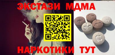 прущая мука Ставрополь