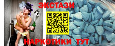 крисы Старая Купавна