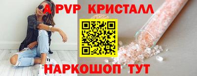 крисы Старая Купавна