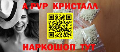 прущая мука Ставрополь