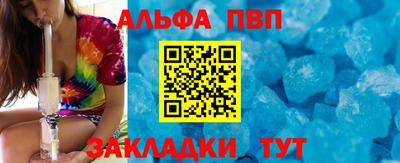 прущая мука Ставрополь
