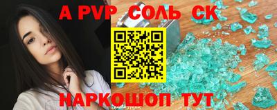 крисы Старая Купавна
