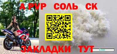 прущая мука Ставрополь
