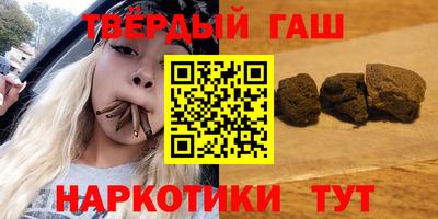 крисы Старая Купавна