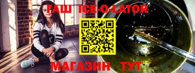крисы Старая Купавна