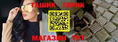 прущая мука Ставрополь
