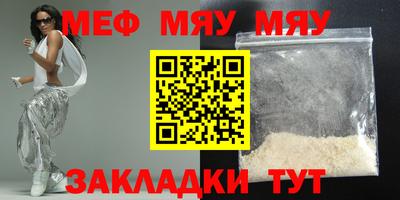 крисы Старая Купавна