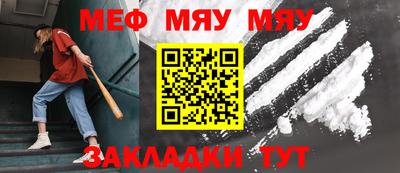 прущая мука Ставрополь