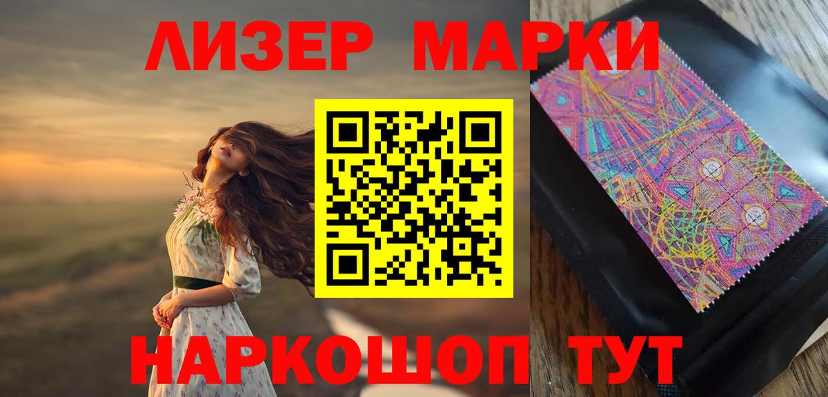 LSD-25 экстази ecstasy Шатура