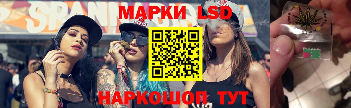 Шатура  LSD-25 экстази  Лсд 25 экстази ecstasy  Вход с VPN  Лсд 25 экстази ecstasy 