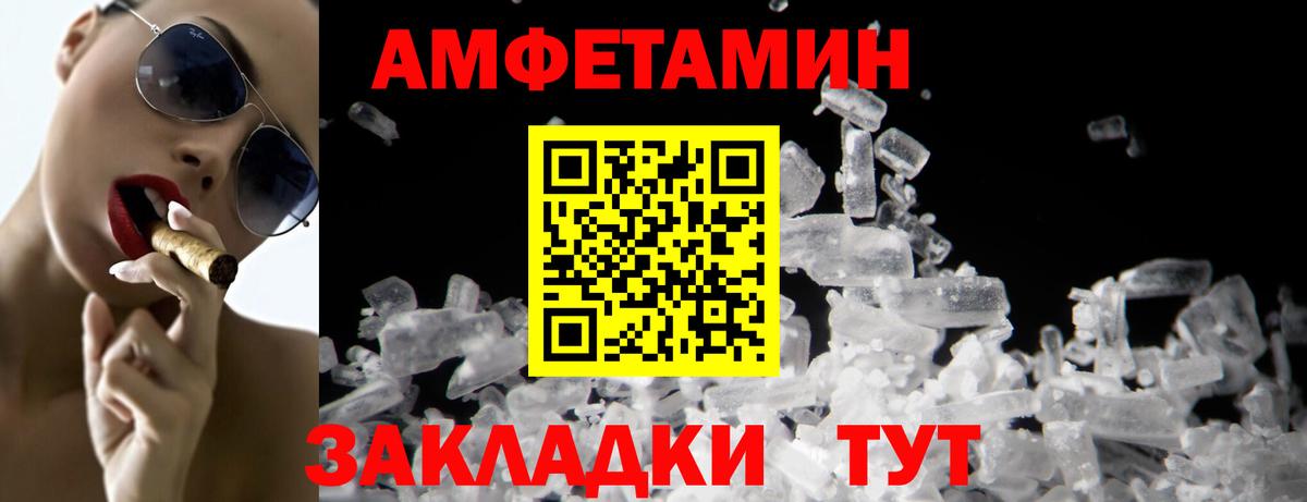Метамфетамин винт  Вход с VPN  Шатура 